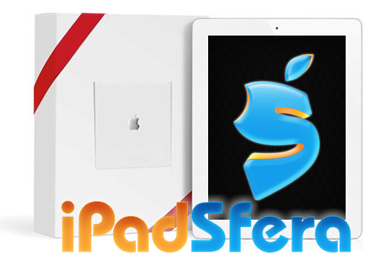 iPadSfera 2 Años Gana un #iPad2 gratis y un montón de regalos más celebrando el #CumpleiPadSfera