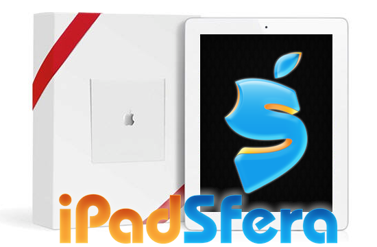 Gana un #iPad2 gratis y un montón de regalos más celebrando el #CumpleiPadSfera iPadSfera 2 Años Gana un #iPad2 gratis y un montón de regalos más celebrando el #CumpleiPadSfera